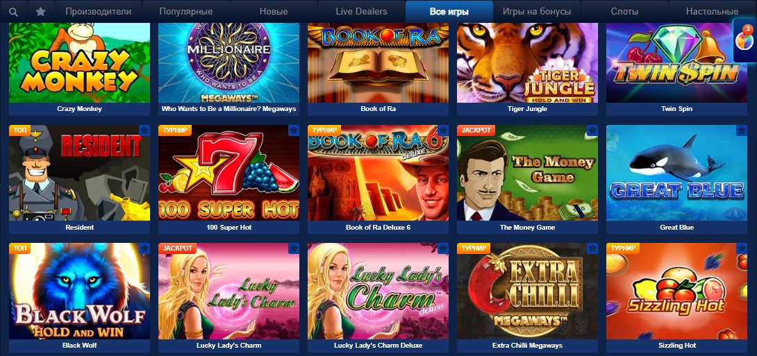 Игровые автоматы онлайн казино Lev